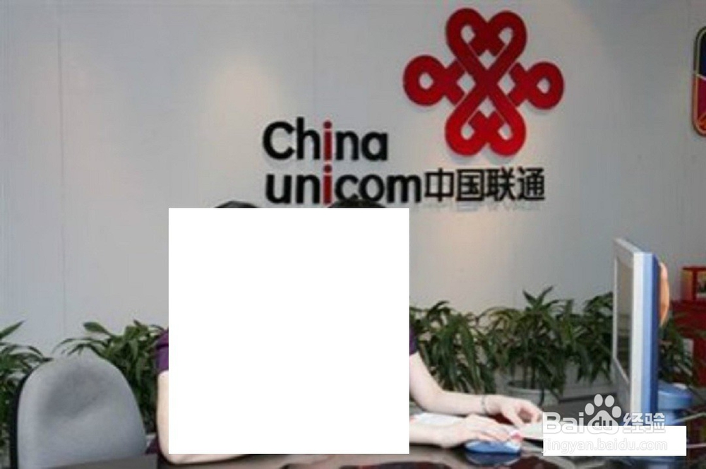 如何查别人的手机话费