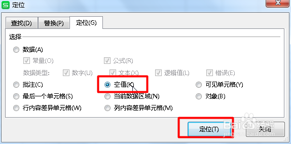 在Excel中如何取消合并之后快速的批量填充
