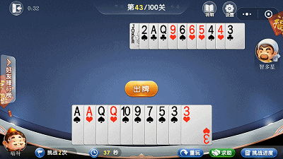 4月微信斗地主残局37、38到44关GIF图文攻略