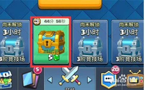 皇室战争 野蛮人滚桶宝箱性价比分析