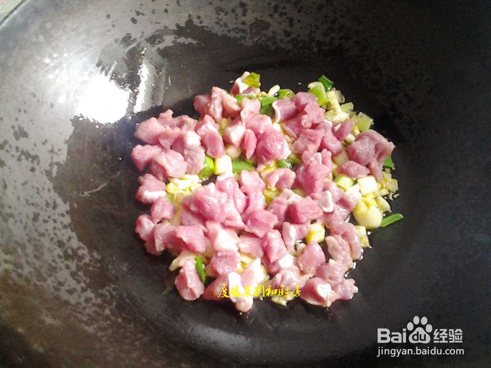 豌豆肉丁的做法