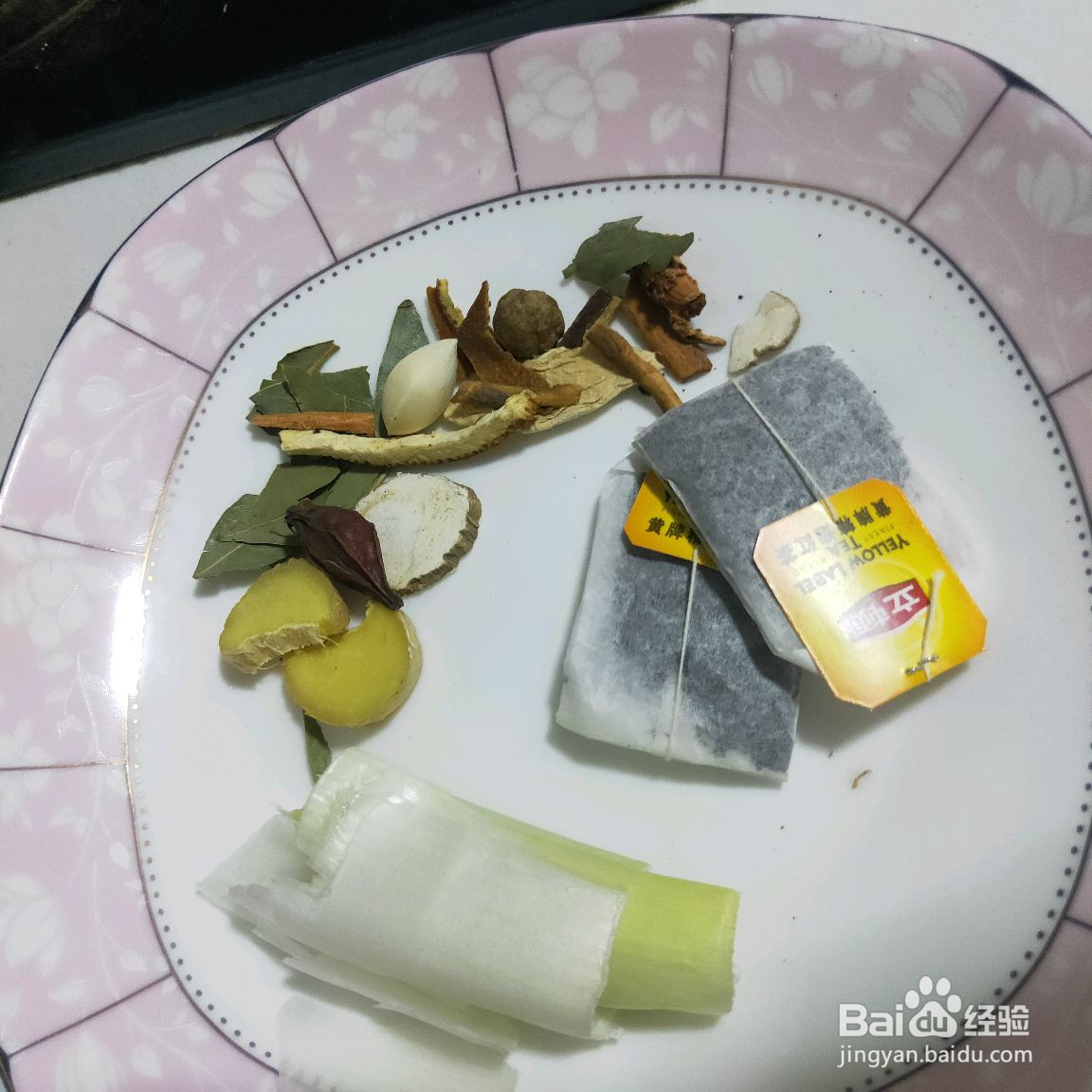 五香茶叶蛋的做法