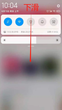 红米k50pro怎么分屏