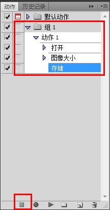 PS如何批量修改图片大小_图文教程