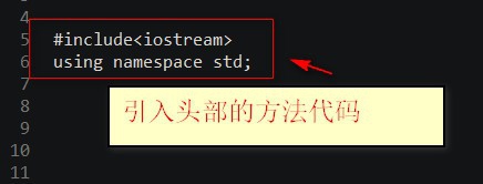 c 类中成员引用 类外方法