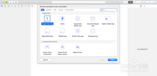 IOS开发入门教程 如何创建控制台应用程序项目