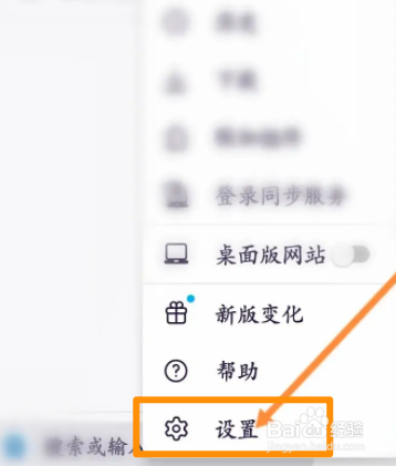 火狐浏览器软件中怎么开启自动填充卡片信息功能