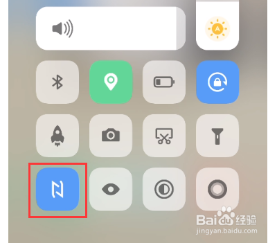 iqooneo5怎么开nfc