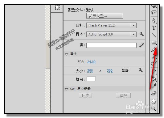 flash怎样画出有缺口的圆？如何绘制开口的圆？