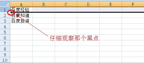 excel中怎么在行的下面大量添加空白行