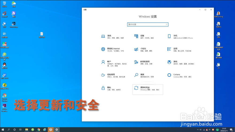 win10系统如何显示文件扩展名后缀