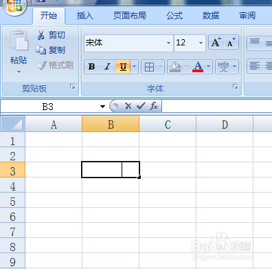 excel下划线怎么打