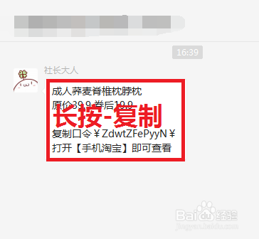 如何在淘宝购物买到更便宜的商品?