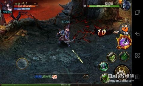 《神魔》鬼姬意外转型？资深玩家分析鬼姬技能