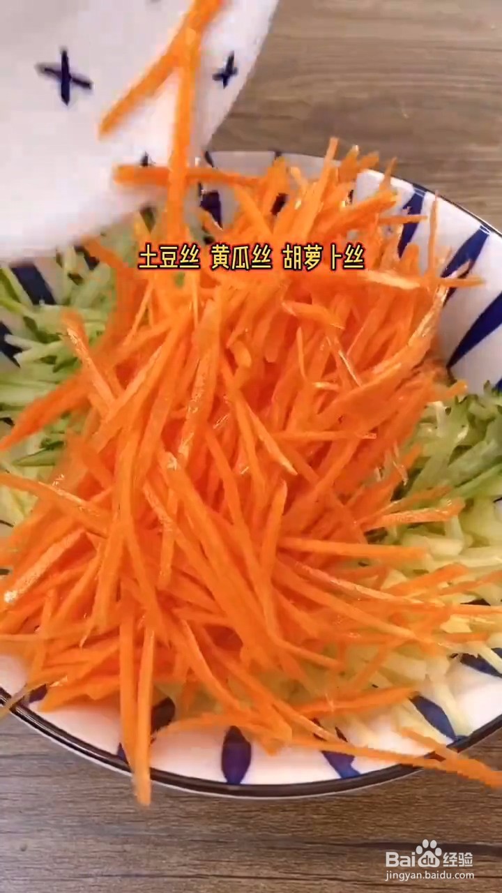 如何制作土豆丝鸟巢煎蛋