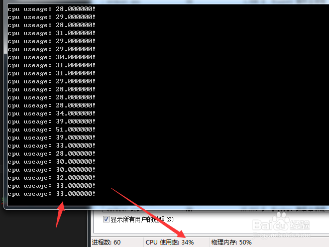 MFC如何获取系统CPU使用率API