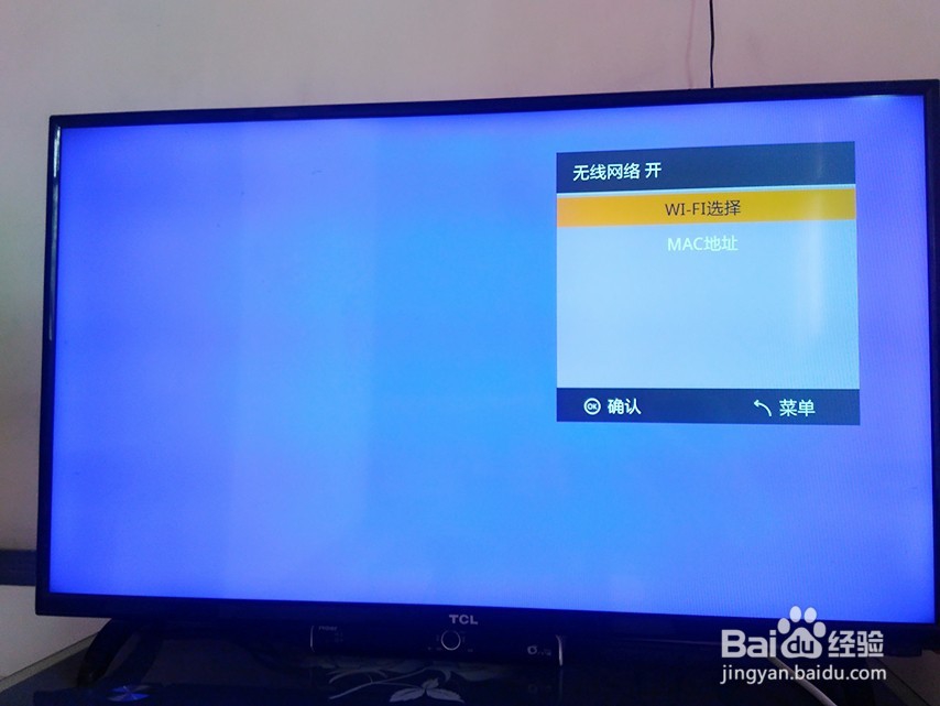 TCL电脑怎么连接无线网