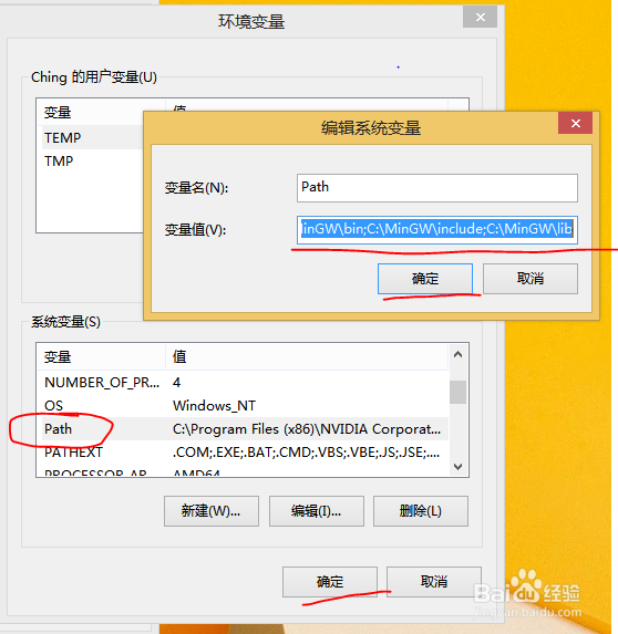 win8运行C语言方法