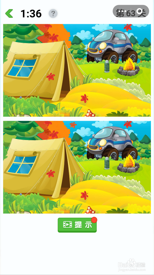 等你来找茬游戏第63-64关通关攻略