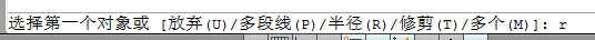 如何用cad画苹果图标？