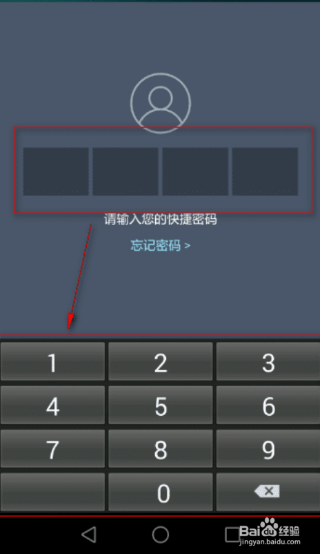 CNZZ数据专家网站统计功能如何使用