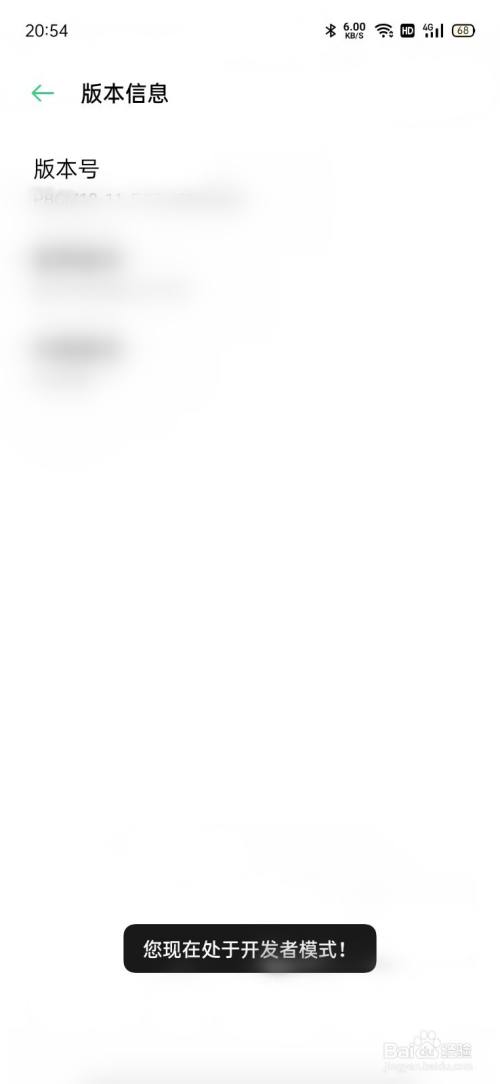 oppo的usb调试怎么打开