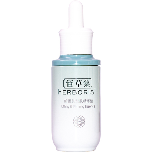 补水抗衰老精华液哪个最好 全球十大补水抗衰老精华液排行榜