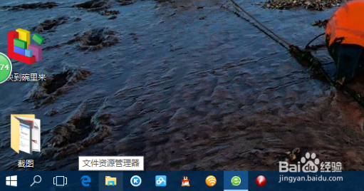 win10隐藏任务栏，win10怎么隐藏任务栏