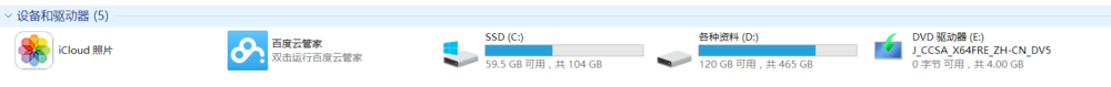 win10安装itunes,编译错误