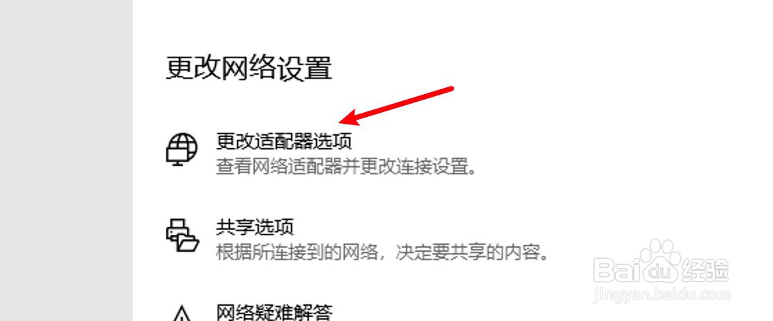 电脑只能上qq不能上网