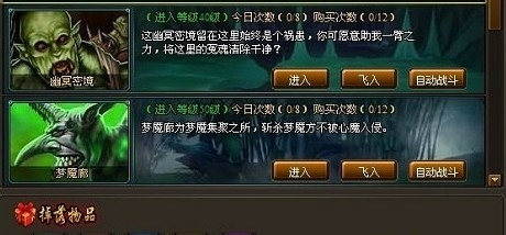 轮回侠影教你如何快速升级