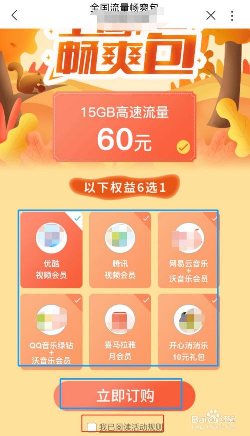 游戏/数码 > 互联网end