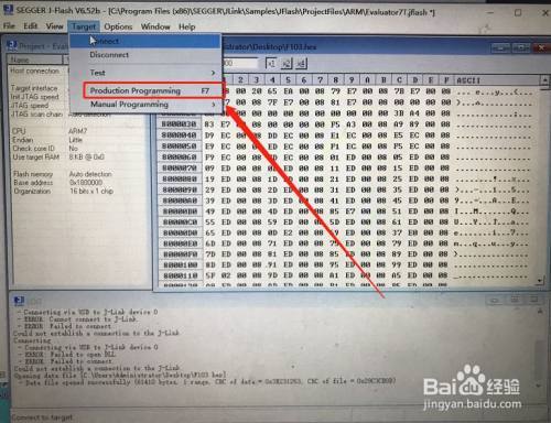 如何用仿真工具jlink下载单片机程序