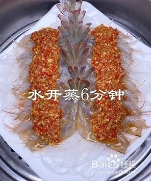 如何做鲜美蒜蓉大虾