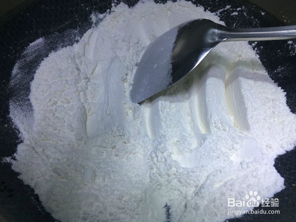 黑芝麻油茶面的做法