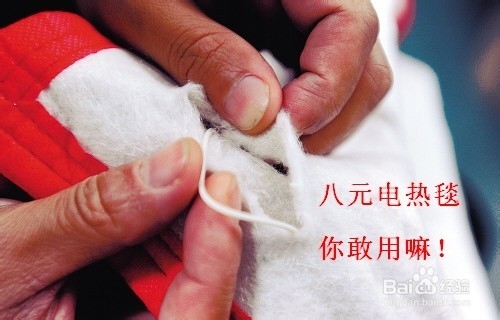 如何做好冬季防火：[1]（一）