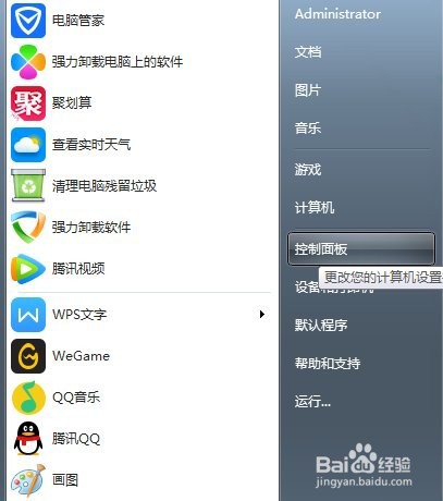 电脑麦克风没有声音怎么回事