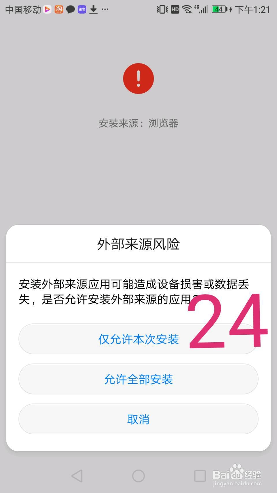 江苏省中小学语音学习系统(课文录音)使用方法