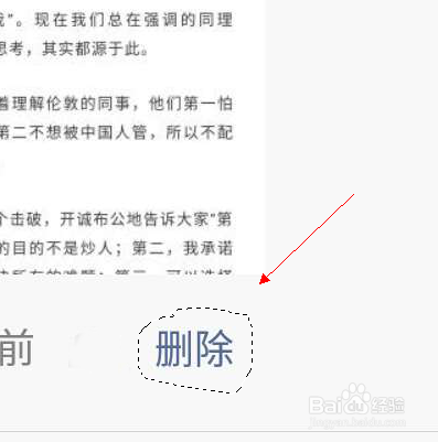 如何让别人看不出来我发的朋友圈只是让部分人看
