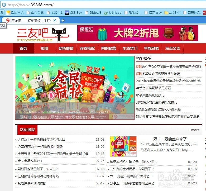 emlog最便捷的搬家技巧