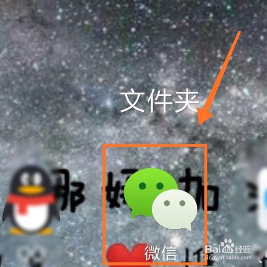 为什么在新设备登录微信老是验证手机号？