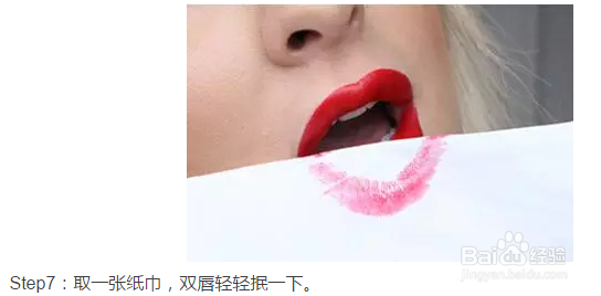 这样画让你轻松驾驭迷人红唇