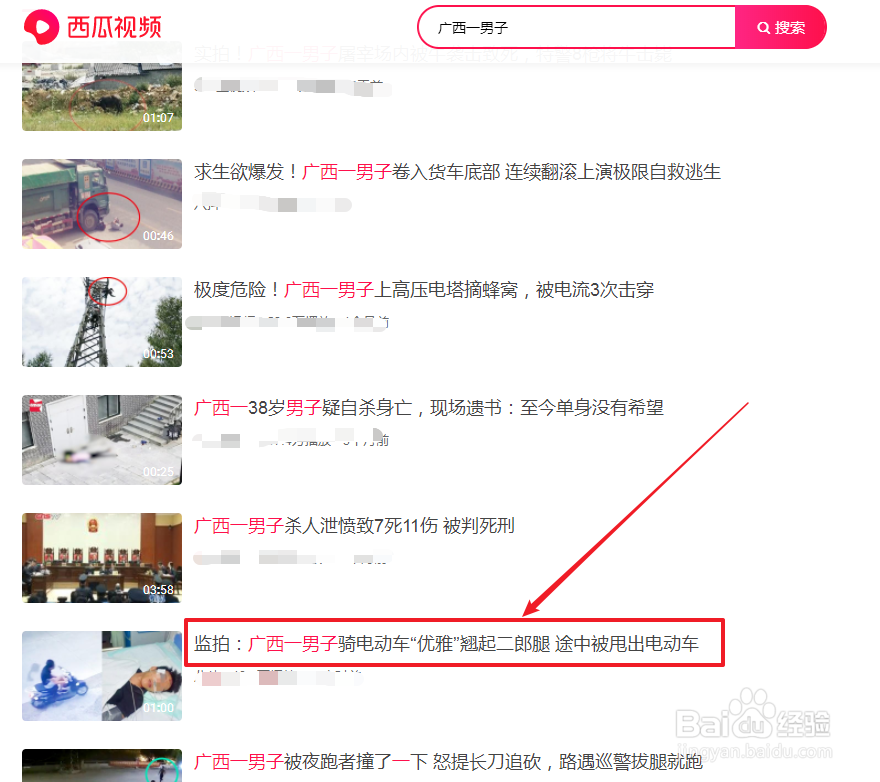 怎么下载今日头条里的视频？