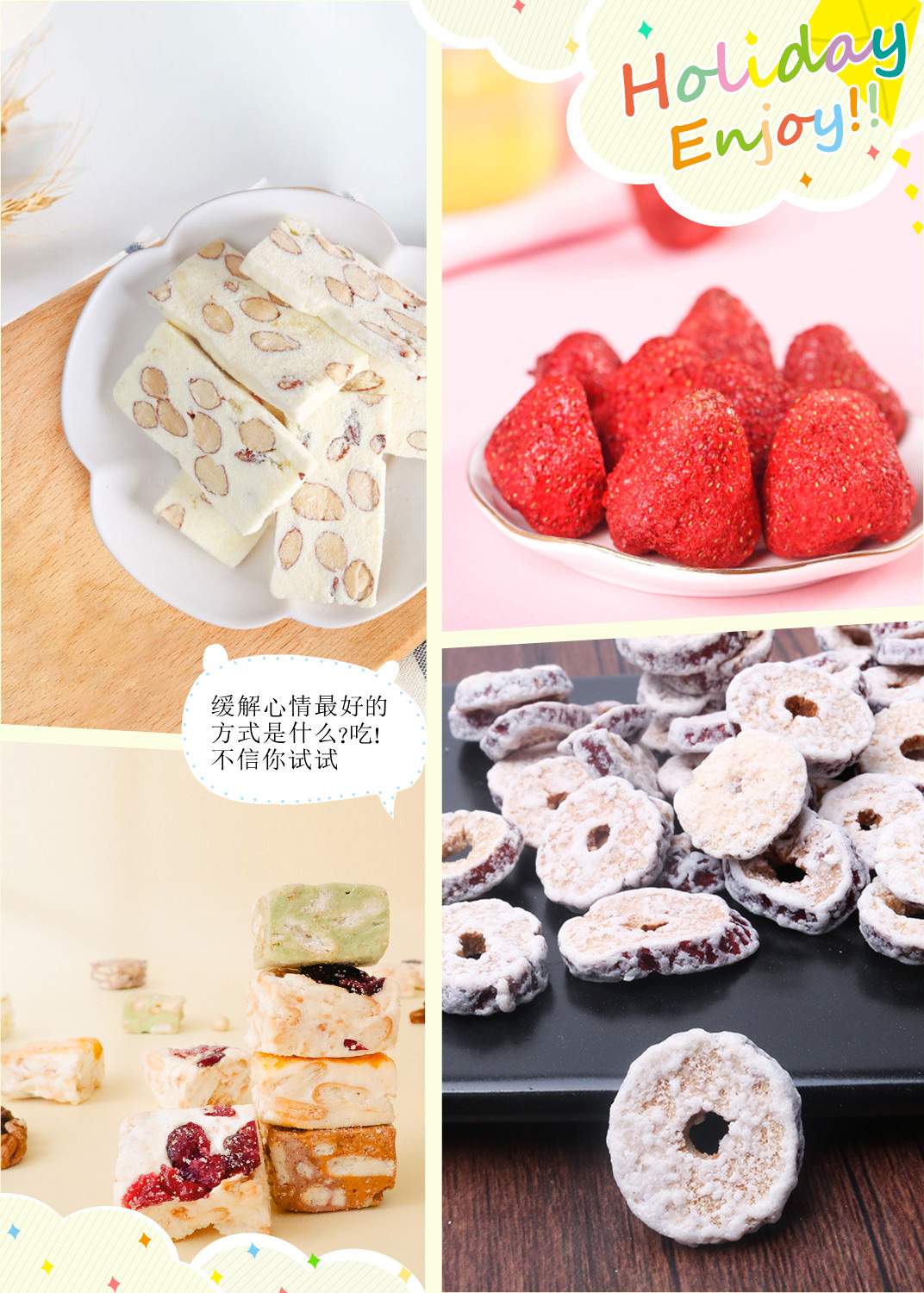 缓解心情最好的方式是什么？吃！不信你试试