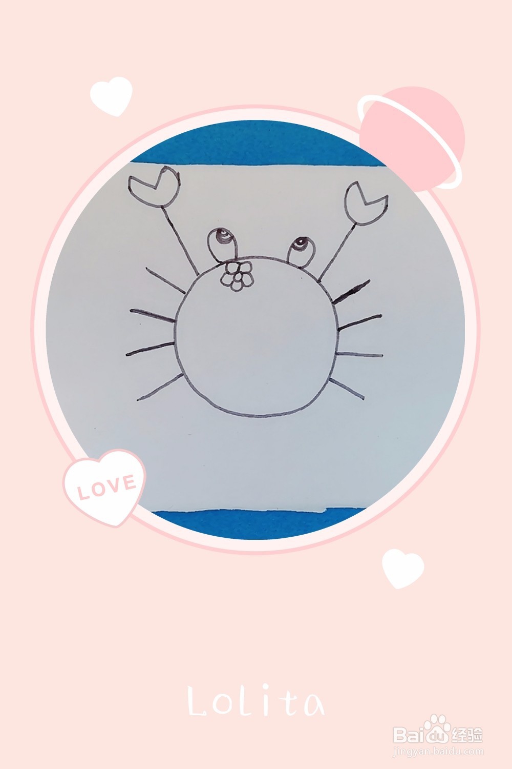 怎么画简单的小螃蟹