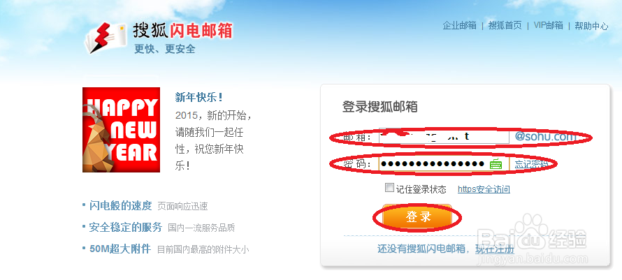 图文详解：手把手教你注册微信公众号教程