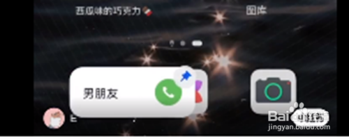 华为鸿蒙桌面怎么添加卡片?