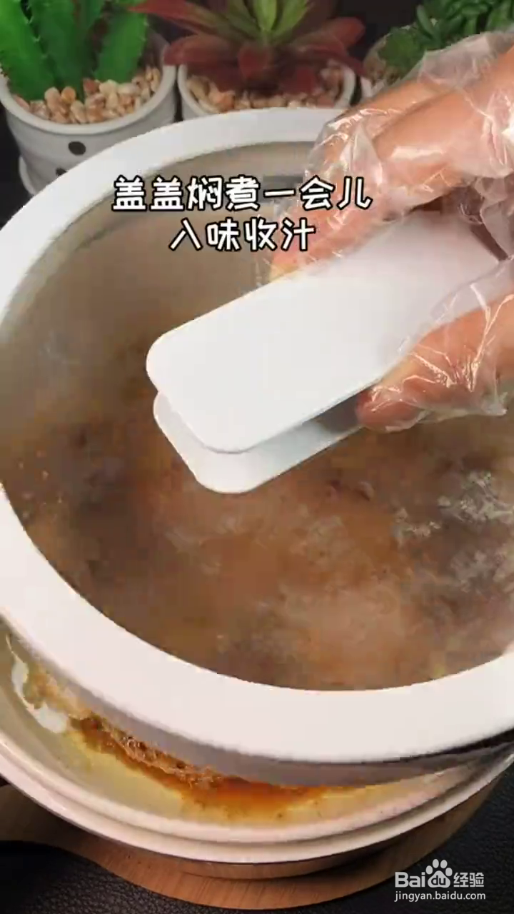 怎么做蜜汁鸡腿