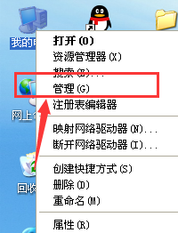 WindowsXP系统怎样设置写入调试信息