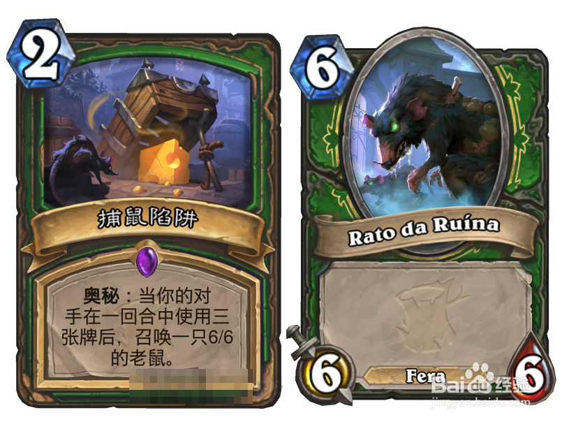 炉石传说女巫森林版本:新卡点评大全(四)